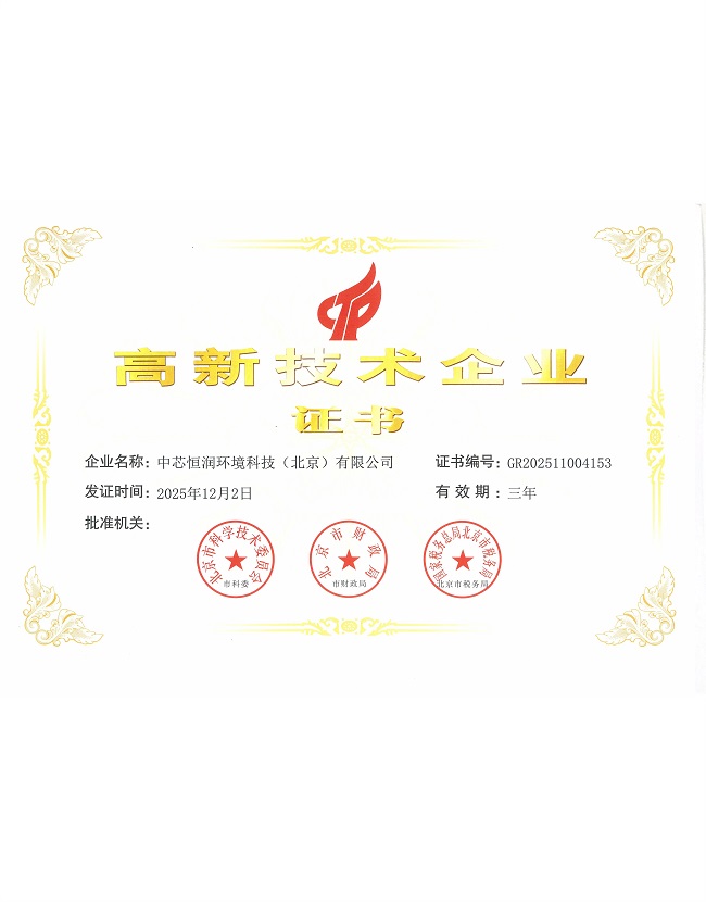 首页| 888集团电子游戏官方网站