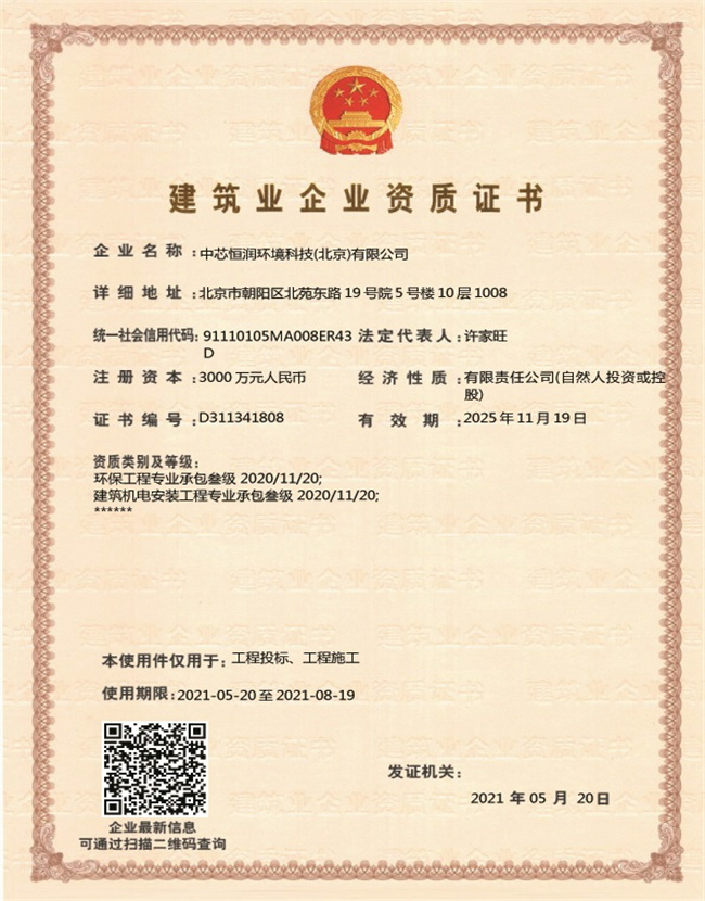 首页| 888集团电子游戏官方网站