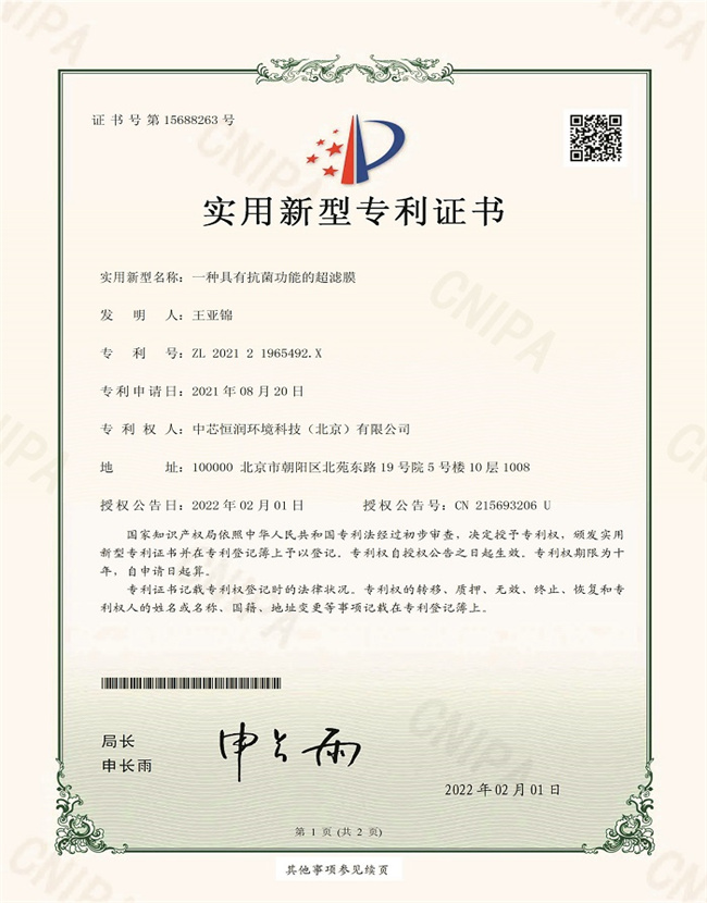 首页| 888集团电子游戏官方网站