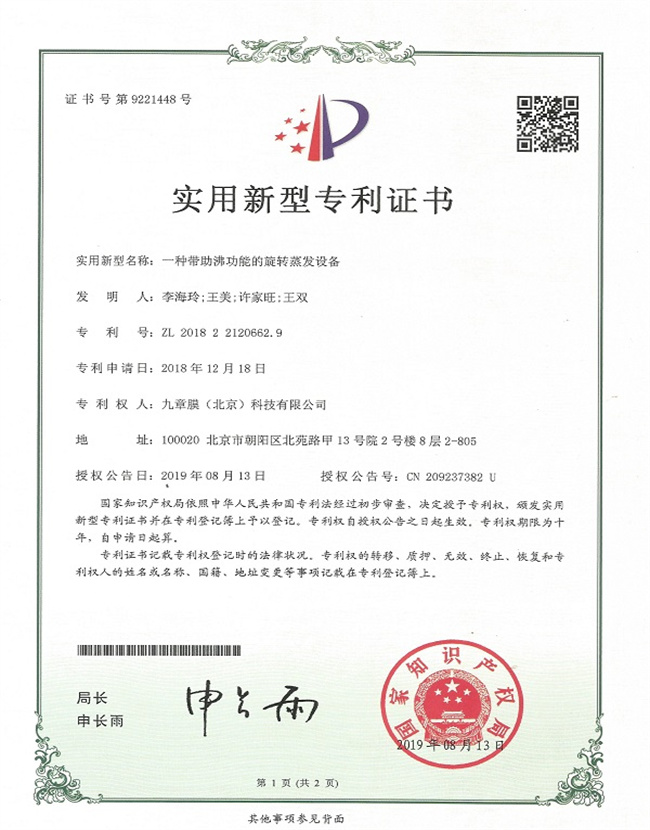 首页| 888集团电子游戏官方网站