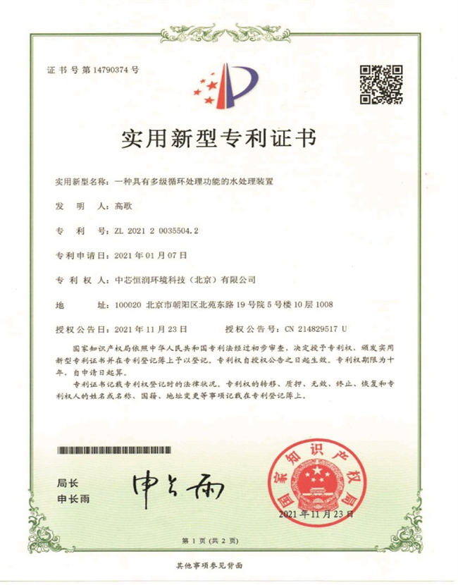 首页| 888集团电子游戏官方网站