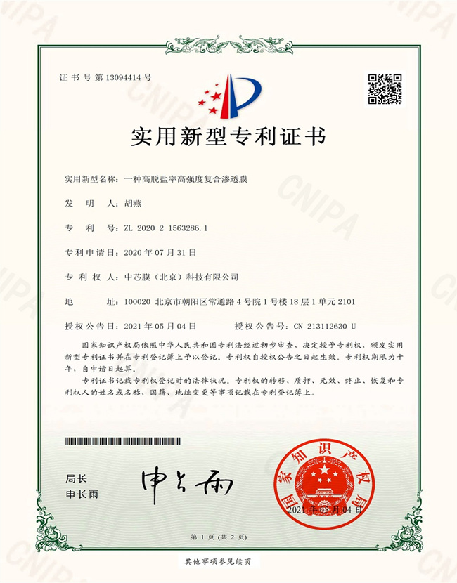 首页| 888集团电子游戏官方网站