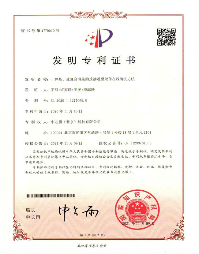 首页| 888集团电子游戏官方网站