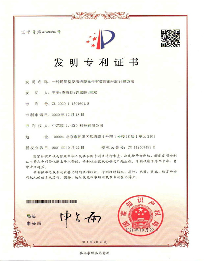 首页| 888集团电子游戏官方网站