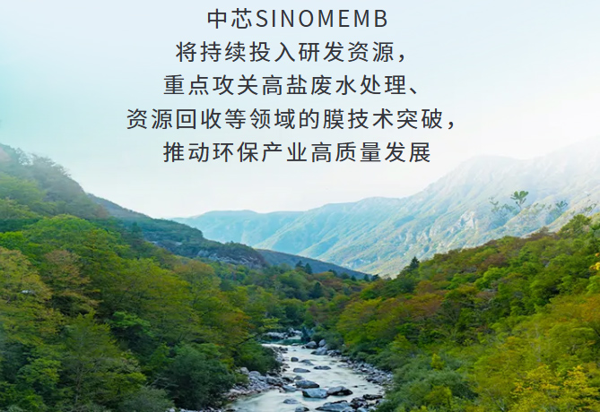 FireShot-Capture-009---参展---888集团亮相第26届中国环博会直播精彩---[mp.weixin_06.jpg